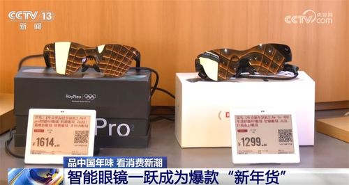 政策煥新為消費添動能 年貨新品熱促鄉(xiāng)村市場，家電服務(wù)升級激活配件銷售
