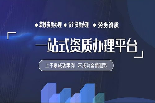 建筑資質(zhì)是否全國通用？聽老肖深度解析，并分享高效代辦服務(wù)
