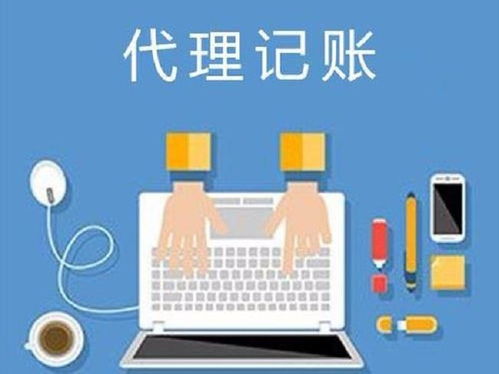 佛山順德公司注冊營業(yè)執(zhí)照辦理全攻略 從流程解析到專業(yè)商務(wù)代理代辦服務(wù)