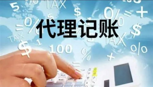 無錫代理記賬公司排名常見問題權威解答（2026專家版）