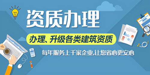 2021年電力工程資質代辦費用探析 為何居高不下？費用高在哪里？