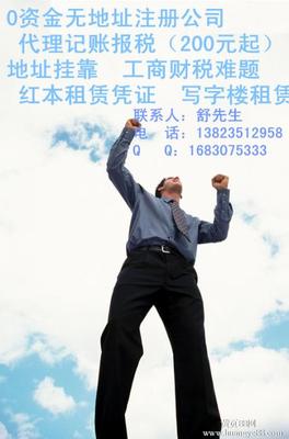 公司注冊求購信息發布與商務代理服務指南
