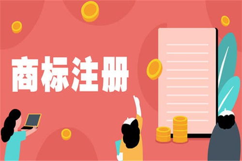 選擇都勻商標注冊代理的專業助力與商務代理代辦服務的優勢