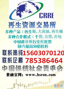 大交所081號會員全面啟動全國代理招商計劃，誠邀蘇州及周邊合作伙伴共謀發展