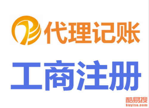 長沙商務代理代辦服務熱議 效率提升與合規并重——長沙晚報轉酷易搜相關動態分析