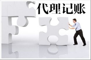 上海商務代理代辦服務全攻略 一站式解決企業運營難題
